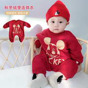 韩版婴儿连体衣秋冬加厚套装，超萌冬装圣诞，新年服装男女宝宝爬服红