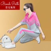 轻奢品牌夏装运动套装女时尚服女夏女士(夏女士，)薄款时尚女装跳舞卫00615y