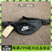 NIKE耐克男女运动休闲旅行单肩包胸包斜挎包腰包 DB0488-010