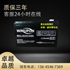 WINUPON蓄电池 M12-14 12V14AH 特美声音响电池 DP-2398音响电瓶