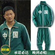 中国外套男运动服套装绿色出租学生班服开衫，国潮秋季卫衣租赁