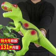 儿童恐龙玩具超大霸王龙软胶仿真异特龙暴龙动物世界模型男孩礼物