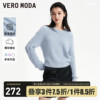 veromoda毛衣女(毛衣女)2023冬圆领针织衫h版型，优雅气质慵懒白色