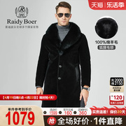 Raidy Boer/雷迪波尔秋冬男中长款100%羊毛狐狸毛领毛呢大衣7033