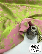 大牌古风系列绿粉双色撞色双面可做25姆米真丝花萝提花旗袍面料