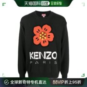 kenzo高田贤三男士，印花针织衫黑色短袖，可爱花朵印花夏季