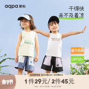 速干aqpa儿童背心夏季宝宝衣服UPF50+上衣防晒婴儿内穿萌