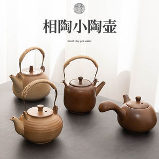 粗陶仿古围炉煮茶壶陶瓷家用烧水电陶壶温茶壶泡茶器功夫茶具茶