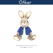 美国animaladventure正版可爱彼得，兔公仔玩偶，娃娃毛绒玩具