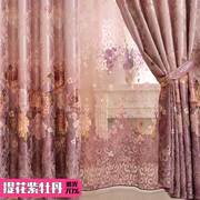 欧式提花遮光成品客厅落地窗遮光紫色定制高档大花父母房卧室窗帘