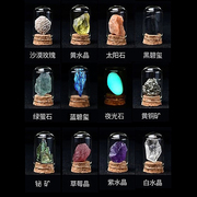 天然水晶矿石标本摆件岩石原石白晶体粉石头宝石儿童科普教学礼物