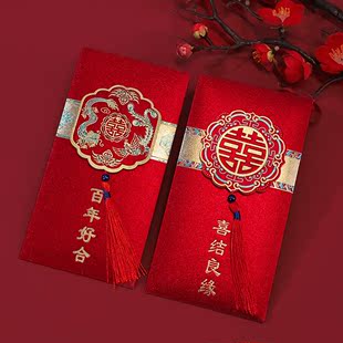 红包封结婚礼专用2024改口利是封流苏万元红(万元红，)包袋婚庆用品大全