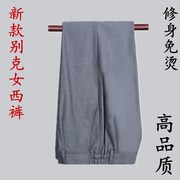 2020别克4s店销售浅灰色弹力女式西裤职业装，工作裤西装九分裤