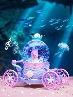 梦幻美人鱼马车水晶球音乐盒，旋转城堡公主八音盒，儿童女孩生日礼物