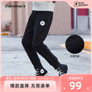 匡威儿童装男童裤子2023春秋，款长裤休闲卫裤女童中大童运动裤潮冬