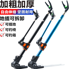 不锈钢钓鱼支架多功能
