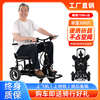 立交桥折叠电动三轮车，双人代步车残疾人家用小型轻便三轮锂电瓶车