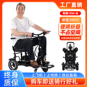 立交桥折叠电动三轮车双人，代步车残疾人家用小型轻便三轮锂电瓶车