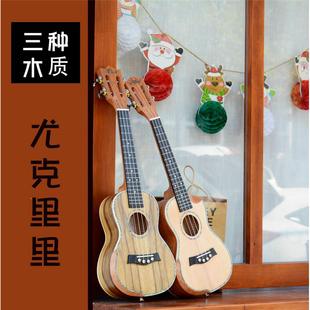 单板2326寸尤克里里ukulele夏威夷四弦琴儿童，木质小吉他乌克丽丽