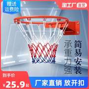 篮球架标准篮球投篮框挂式儿童户外室内室外篮圈家用打孔成人篮筐