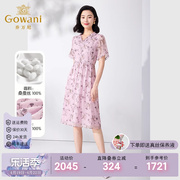 gowani乔万尼2024夏桑蚕丝，修身中长款真丝连衣裙et2e226701