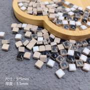 5mm小颗粒方形陶瓷马赛克散粒Diy创意美劳儿童手工拼图贴画材料