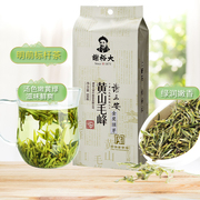 谢裕大黄山毛峰2024新茶明前特级绿茶头采嫩芽，毛尖100g高山春茶叶