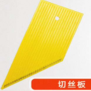 龙江土豆切丝切片器专用切丝板切片板片适用长35宽10的主板