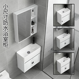 小尺寸挂墙式浴室柜轻奢防水太空铝窄长洗漱台洗手盆柜组合小户型