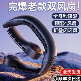 漠西挂脖风扇2023夏天降温神器随身制冷小空调扇便携式小型usb小风扇迷你超静音，折叠脖子充电风扇长续航f