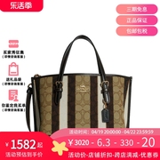 coach蔻驰mollietote25女士条纹，单肩斜跨手提包c8416