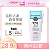 Beauty Buffet泰国Q10牛奶洗面奶100ML深层清洁补水保湿SCENTIO