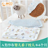 婴儿枕头宝宝纯棉纱布枕，新生儿定型枕黍子，填充四季通用夏季0-1岁