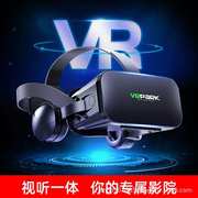 手机vr眼镜现实虚拟3d头戴专用游戏一体机ar式智能4k代影院体感/d