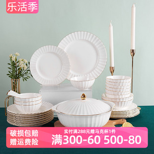 高淳陶瓷骨瓷餐具套装，碗碟中式家用高级瓷器，浮雕轻奢陶瓷纯白盘子