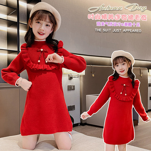 女童毛衣连衣裙秋冬季加绒洋气，红色花边儿童装中长款针织新年裙子