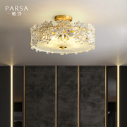 帕莎后现代简约卧室吸顶灯，轻奢北欧全铜书房间灯，创意led吸顶灯具