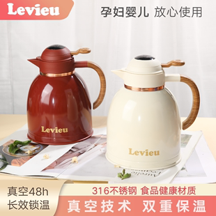 levieu保温壶结婚陪嫁水壶一对红色，暖壶小焖茶壶家用热水瓶闷泡壶