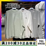 阿迪达斯Adidas男女款圆领针织宽松长袖T恤IA3422 IA3423 IA3424