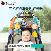 婴儿推车玩具挂件宝宝床铃车载安全座椅可夹新生安抚悬挂式吊摇铃