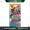 日本直邮Bandai万代 忍者们收藏卡Vol.1 10个 盒装