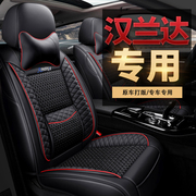 丰田汉兰达专用座套座椅套汽车，冬季坐垫全包2023款四季通用座垫套
