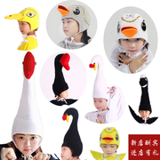 儿童亲子舞台演出头饰动物造型长颈白鹅小天鹅仙鹤节日表演帽