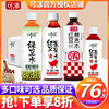 可漾红豆薏米水350ml*24瓶整箱无糖植物0糖0卡0脂饮料品