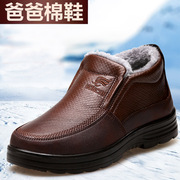 中老年老北京布鞋男老人爸爸鞋冬休闲父亲鞋一脚蹬冬天棉鞋男加绒