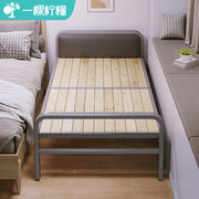 折叠床实木床简易床午休床成人家用午睡宿舍屋铁架床1.2米单人床