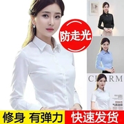 q20衬衫女修身长袖短袖，职业装大码工作服正装白色蓝色，白衬衣(白衬衣)韩版
