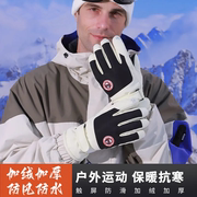 男式棉手套防雨保暖冬季可触屏防风户外摩托车骑行手套滑雪手套