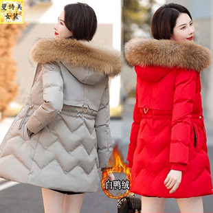 真大毛领白鸭绒(白鸭绒)红色羽绒服女冬季2023韩版时尚洋气加厚中长款外套
