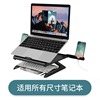 笔记型电脑支架带风扇桌面，散热支架多功a能增高悬空键盘支架拖游